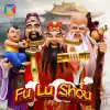 Fu Lu Shou